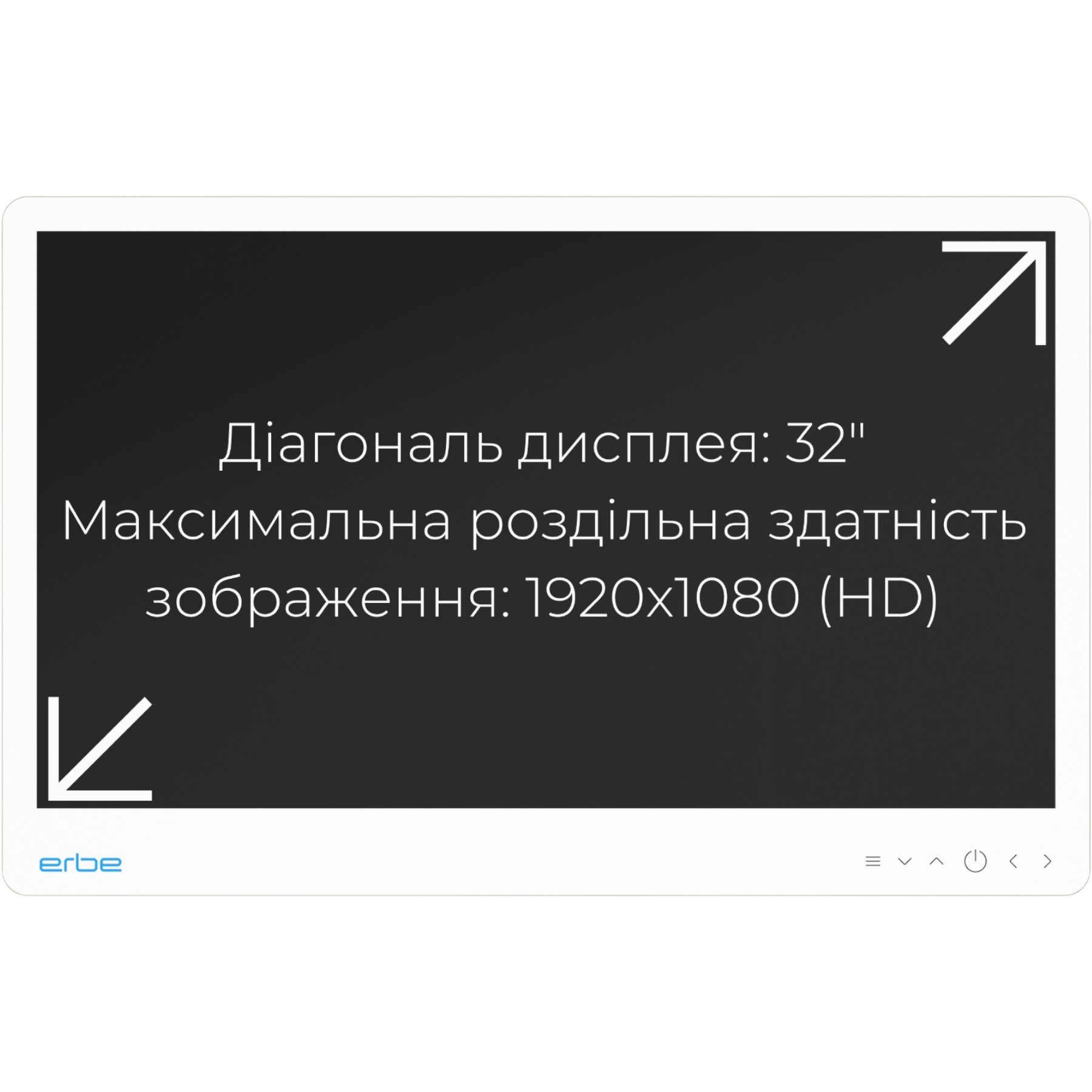 Erbe Медичний монітор 32" HD – Finer.ua